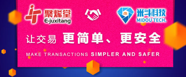 聚烯堂